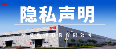 金年会股份有限公司隐私声明