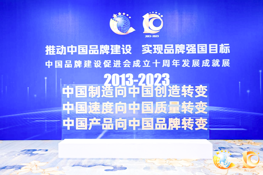 1688116532397164.png 金年会获评“突出贡献品牌单位”,树立中国品牌标杆力量