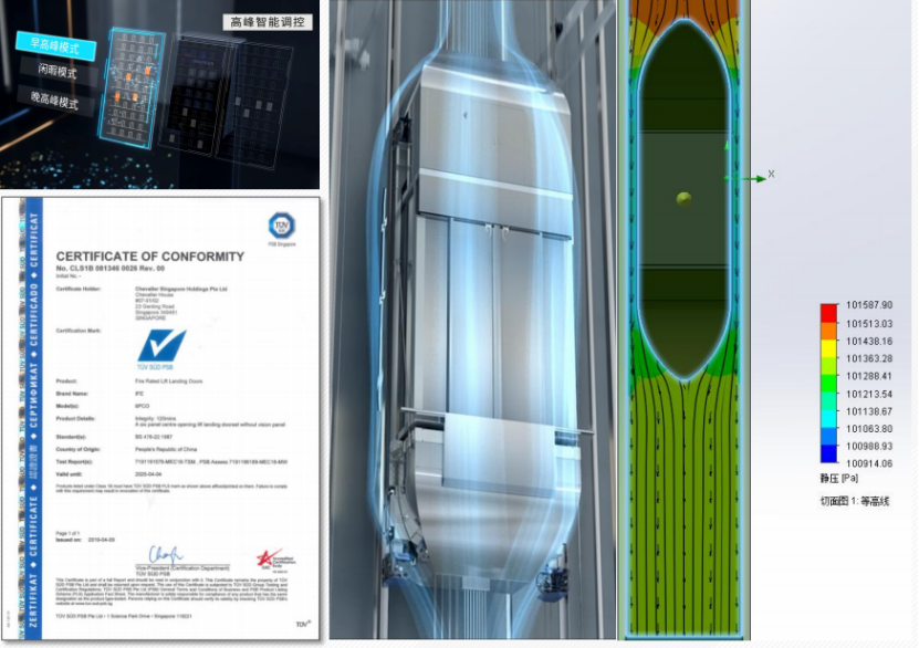 1688116599774798.png 金年会获评“突出贡献品牌单位”,树立中国品牌标杆力量