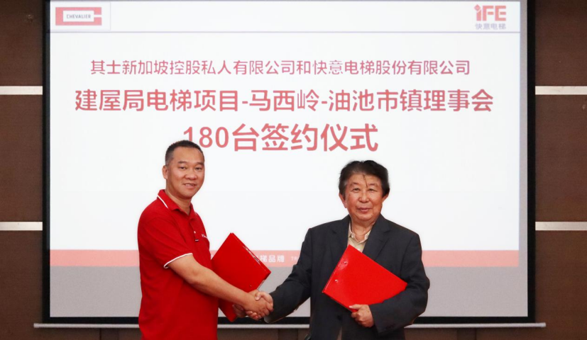 实力签约！金年会再中标新加坡HDB项目