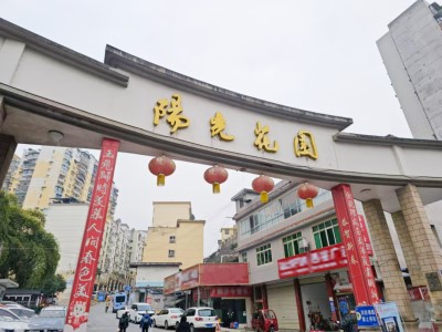 金年会中标湖北恩施30台国债更新电梯项目