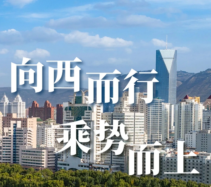 金年会 | 西北项目高光盘点,深度合作实录(上)