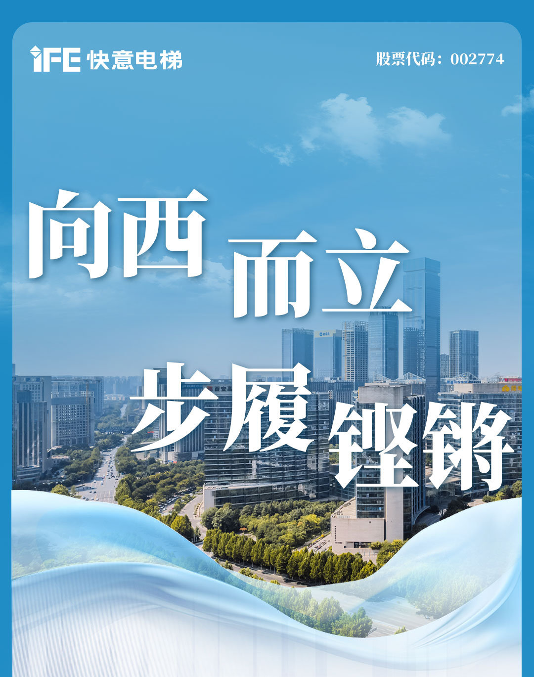 金年会 | 西北项目高光盘点,深度合作实录(下)