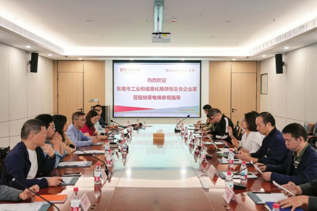 精准对接，强链赋能：“制造业当家”供需对接会走进金年会