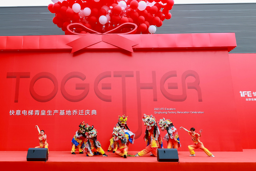 金年会青皇生产基地启用，智造升级开启新程